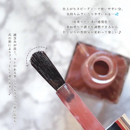 カラフルネイルズ/キャンメイク/マニキュアを使ったクチコミ(6枚目)