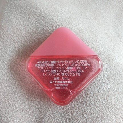 ロートリセ(医薬品)/ロート製薬/その他を使ったクチコミ(2枚目)