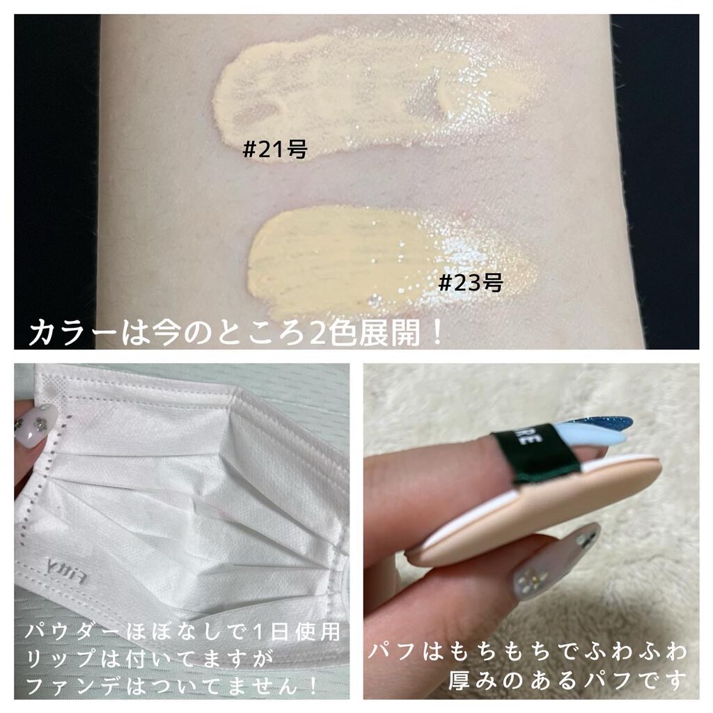 CICA エアリーフィットカバークッション/VT/クッションファンデーションを使ったクチコミ(4枚目)