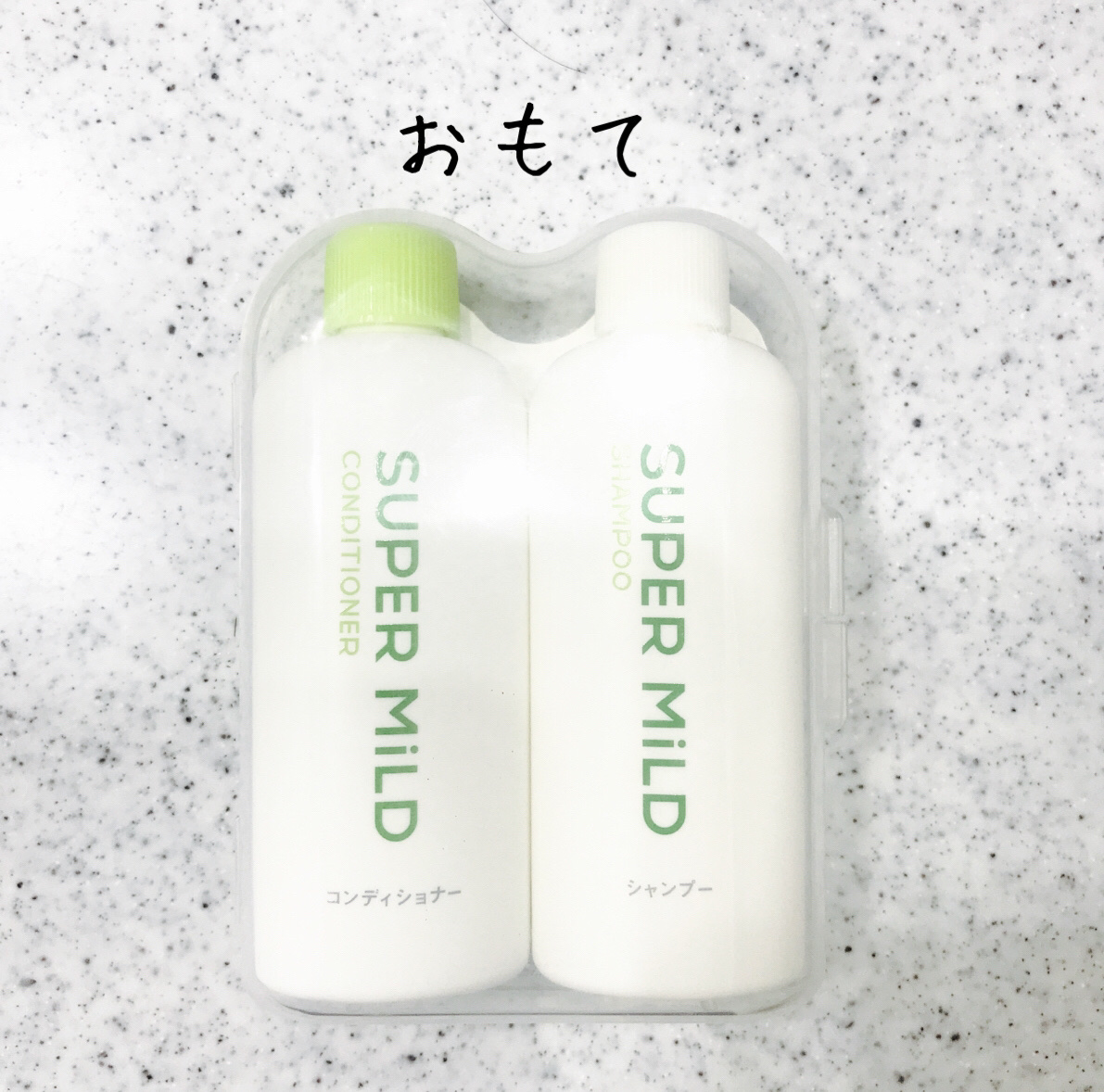 シャンプー／コンディショナー/スーパーマイルド/市販シャンプーを使ったクチコミ（2枚目）