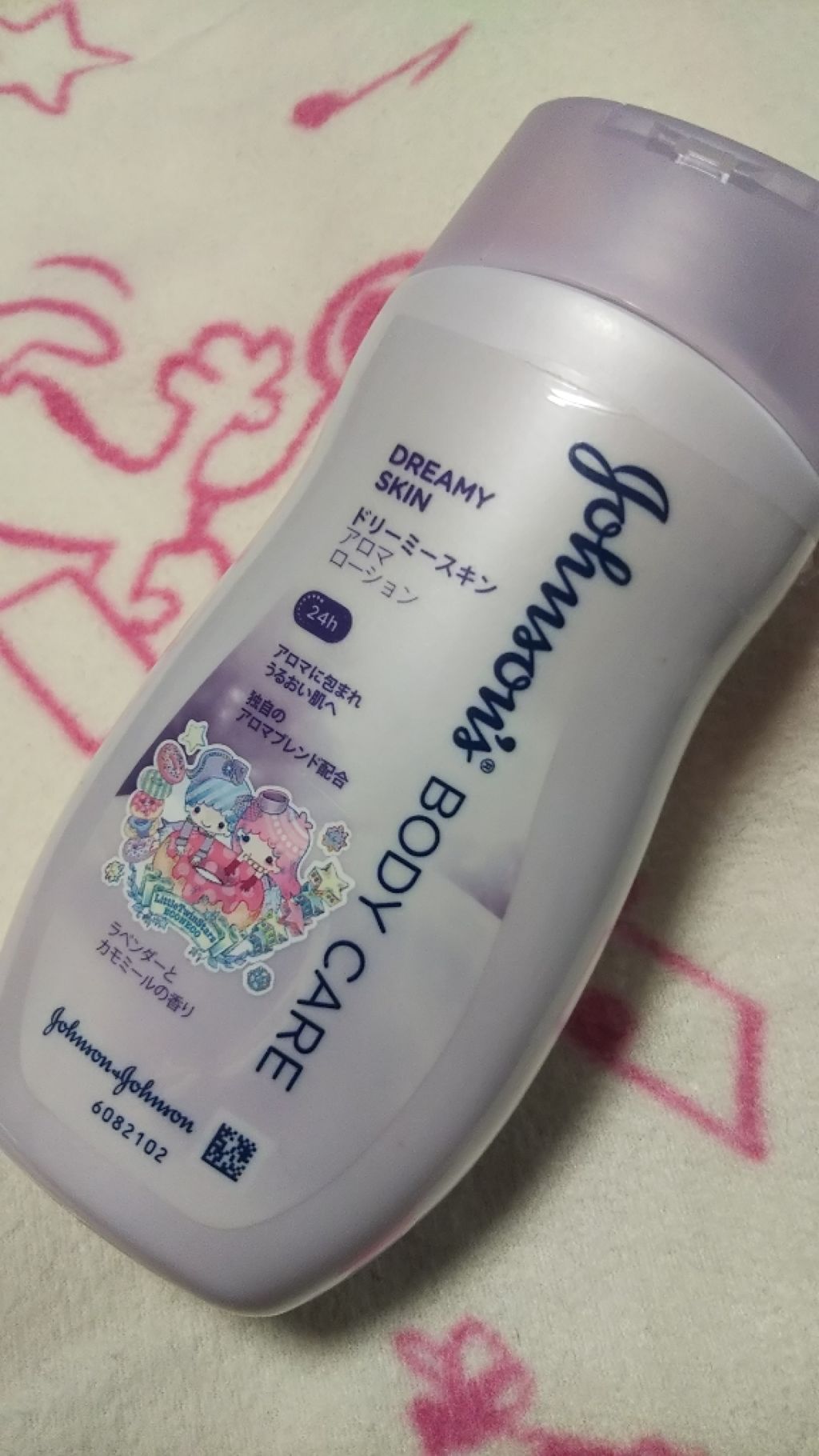 ドリーミースキン アロマミルク/ジョンソンボディケア/ボディミルクを使ったクチコミ(1枚目)