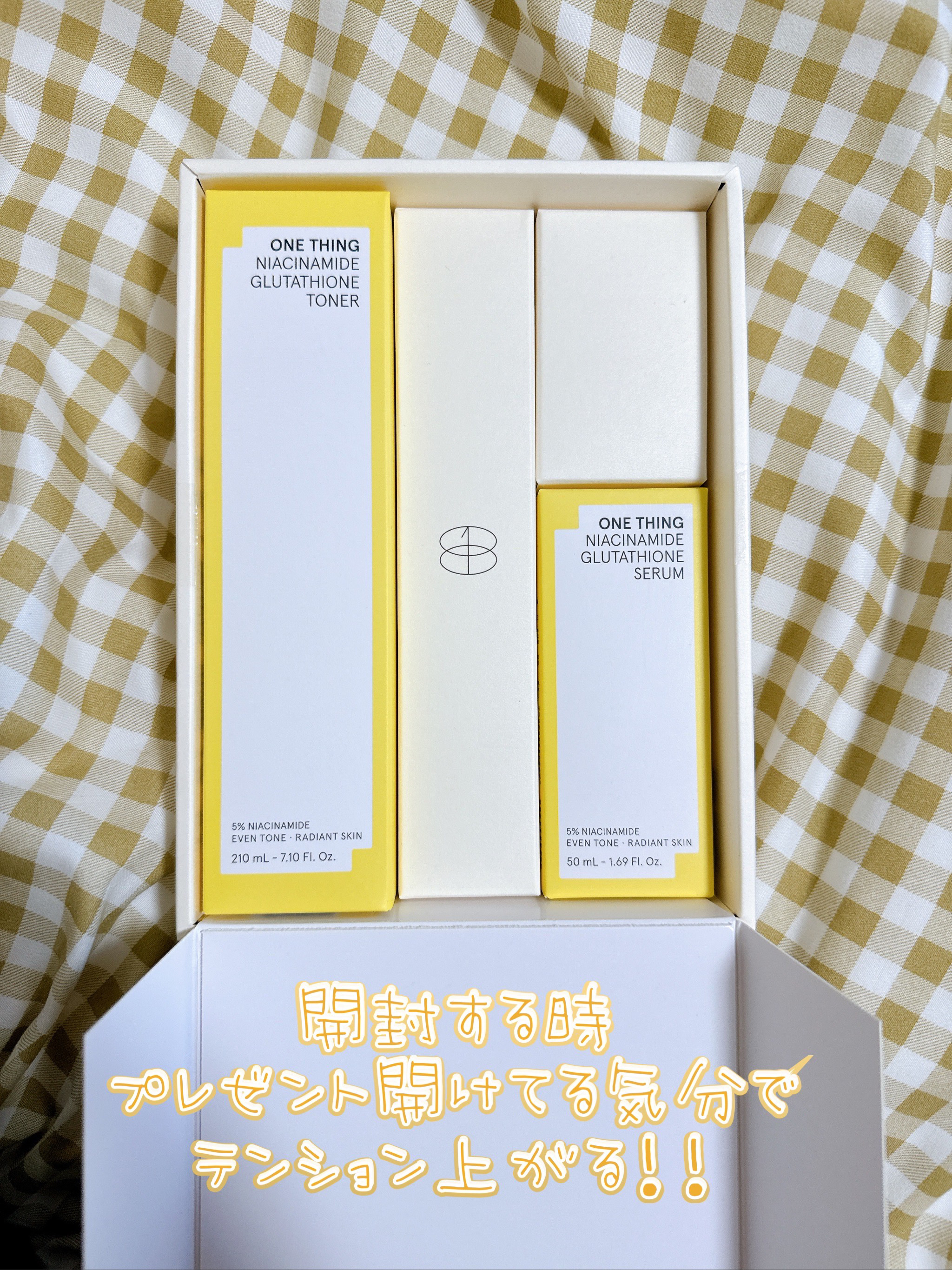 ナイアシンアミドグルタチオンセラム/ONE THING/美容液を使ったクチコミ（2枚目）