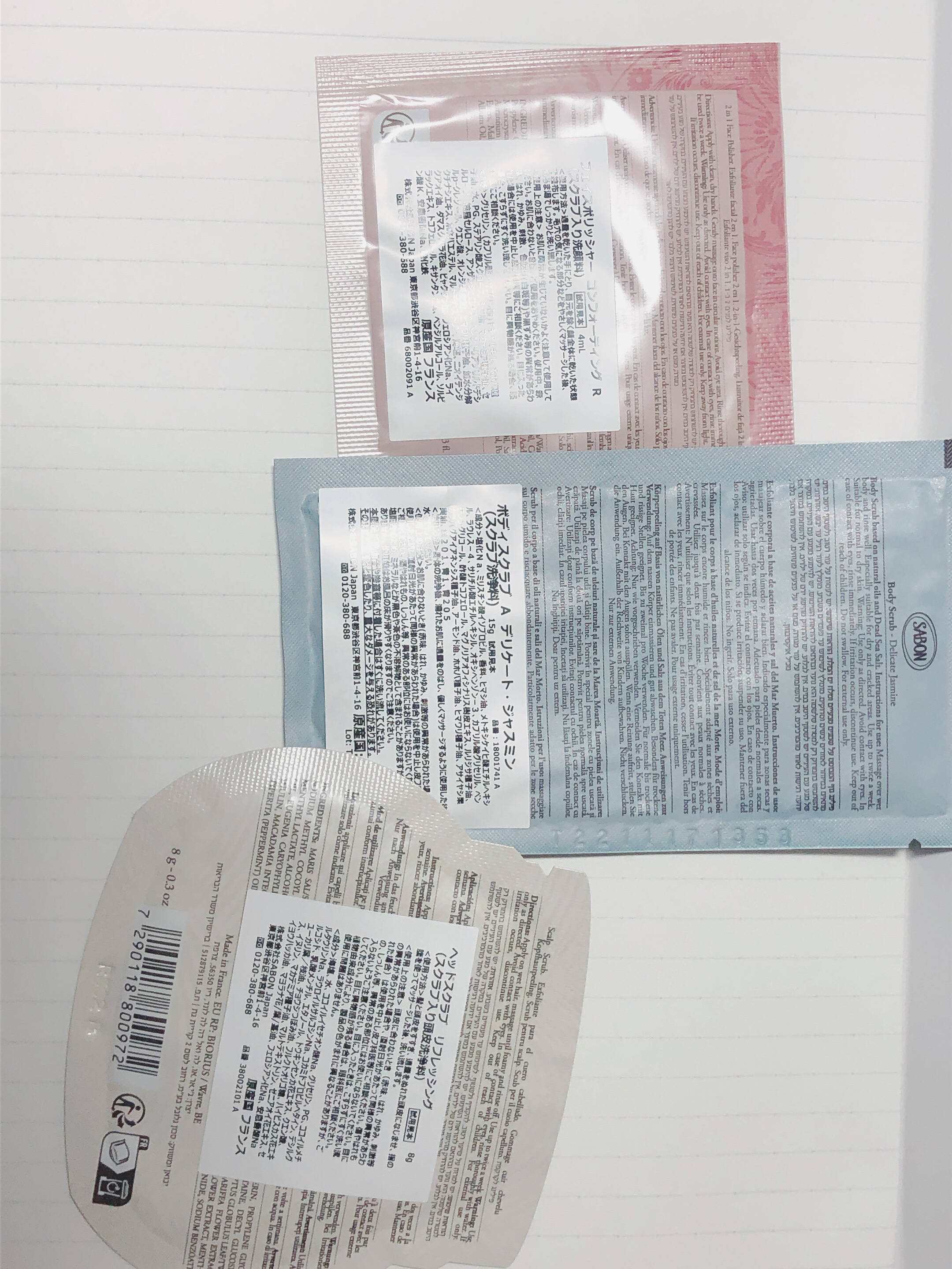 ボディスクラブ/SABON/ボディスクラブを使ったクチコミ（3枚目）