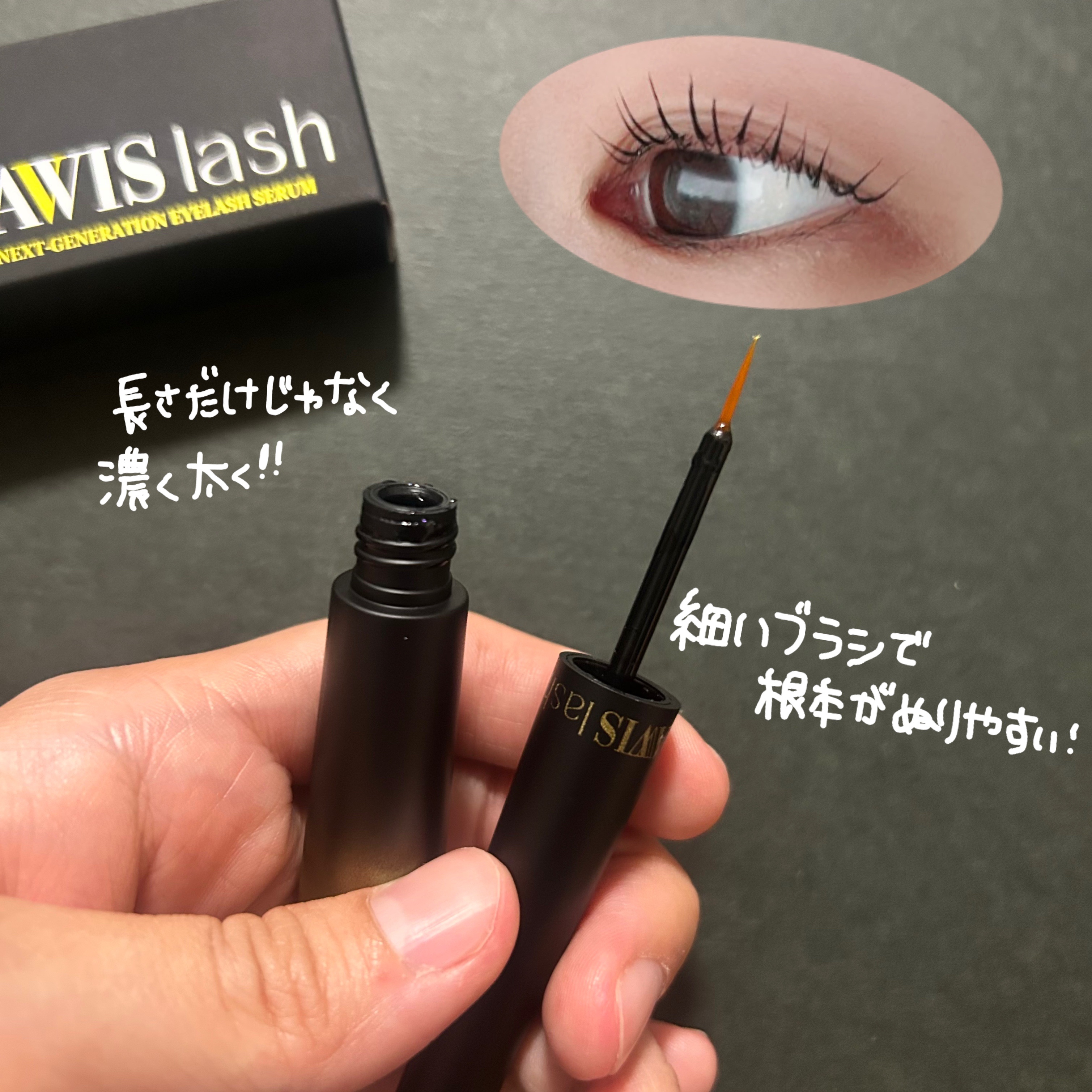 試してみた】MYIN グラウィスラッシュの効果・肌質別の口コミ