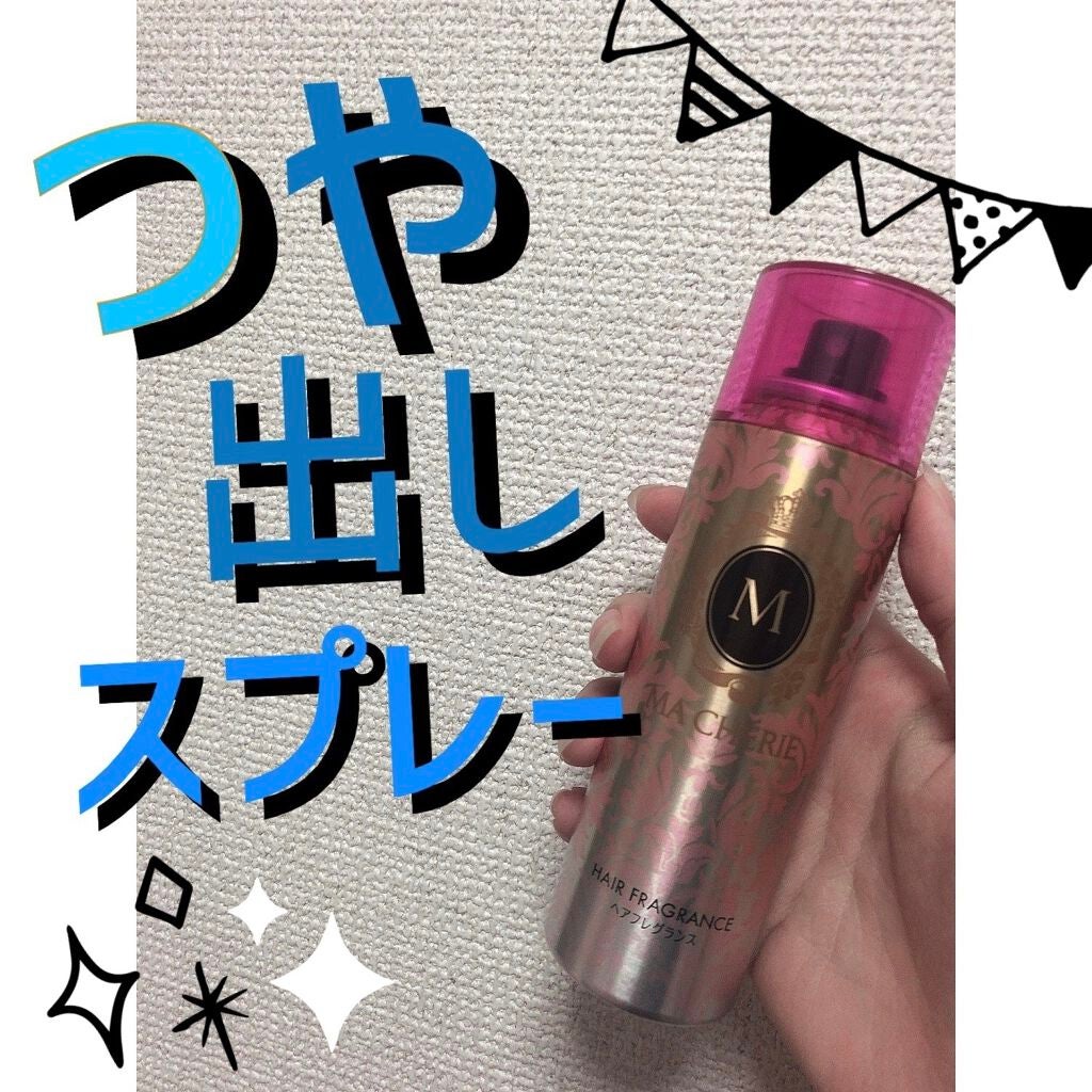 プラチナヴェール スプレー EX/MACHERIE/ヘアスプレーを使ったクチコミ(1枚目)