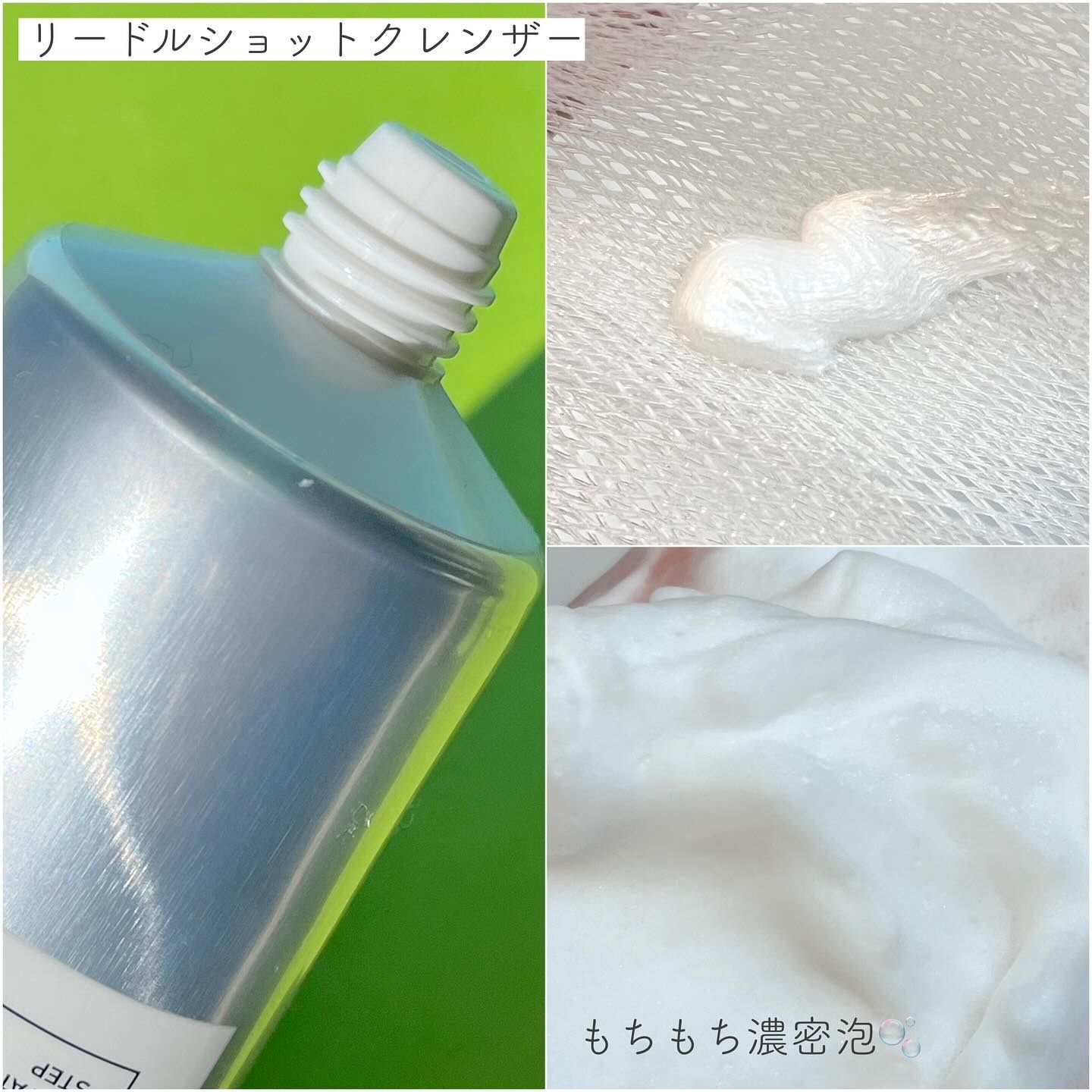 リードルショット クレンザー/VT/洗顔フォームを使ったクチコミ（2枚目）