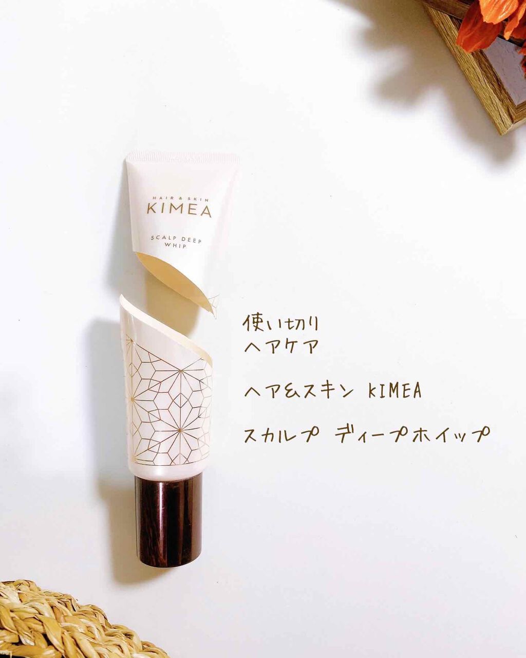 ggNEMURI/gg/美容サプリメントを使ったクチコミ（3枚目）