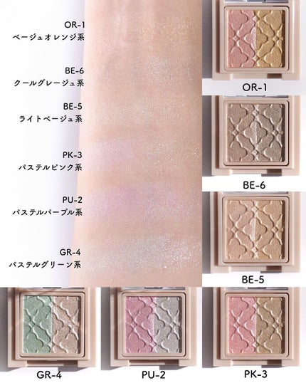 リシェ ダズリング デュオ アイズ/Visée/アイシャドウパレットを使ったクチコミ(6枚目)