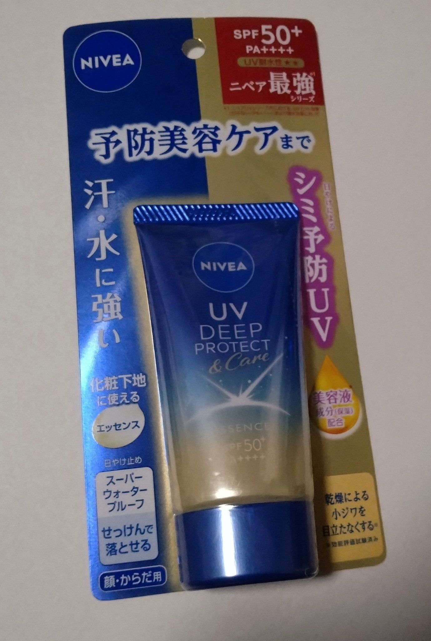 ニベアUV ディープ プロテクト&ケア エッセンス/ニベア/日焼け止めローションを使ったクチコミ(1枚目)