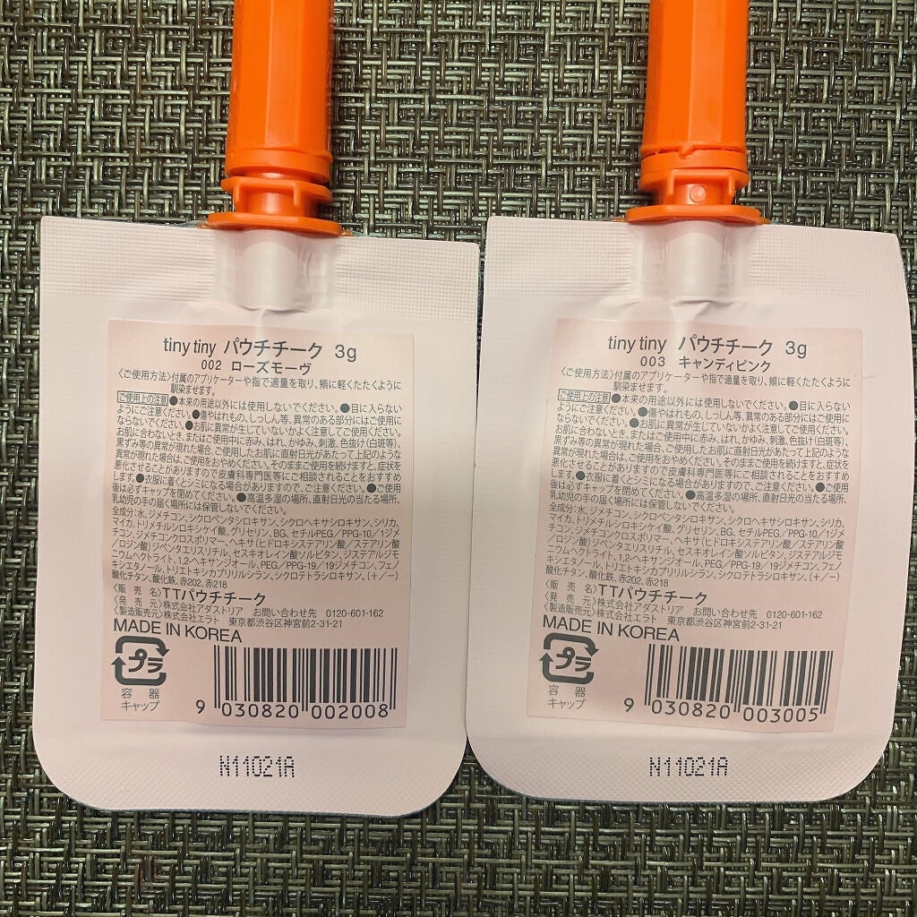 パウチチーク/tiny tiny/ジェル・クリームチークを使ったクチコミ(2枚目)