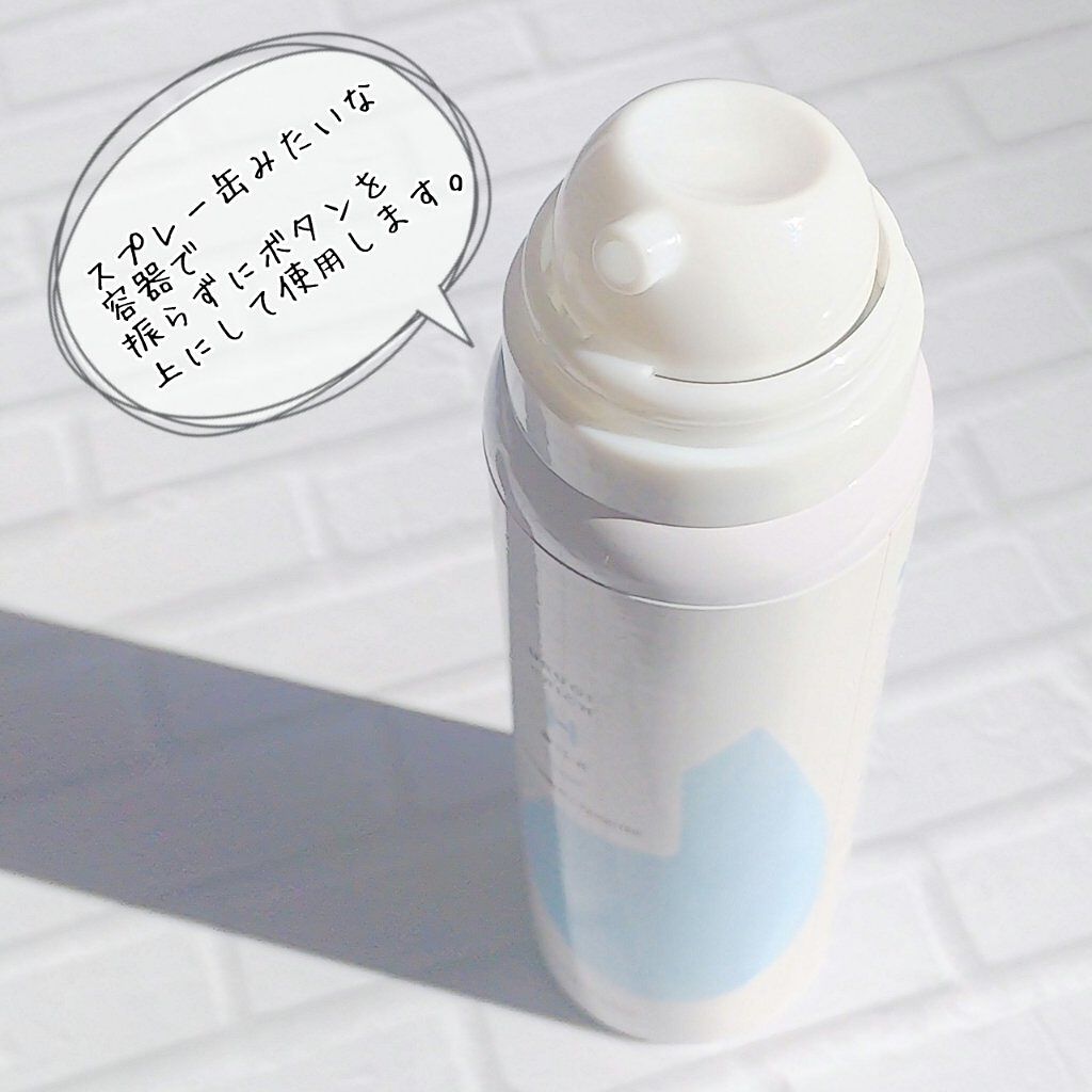 うるおいリッチHミルク/アトラス/乳液を使ったクチコミ（2枚目）