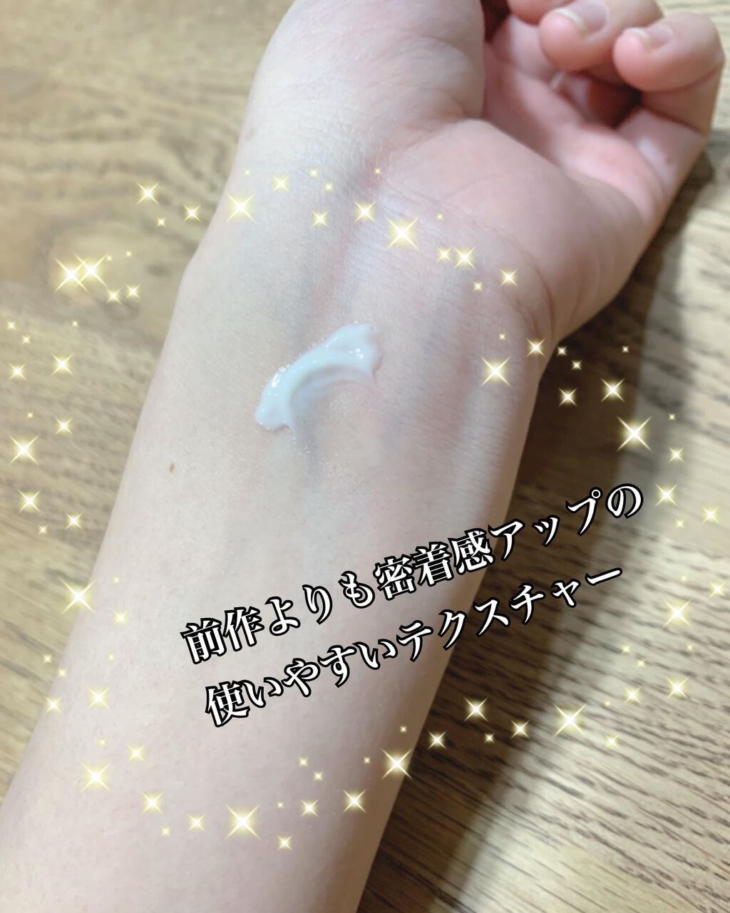 を使ったクチコミ（2枚目）