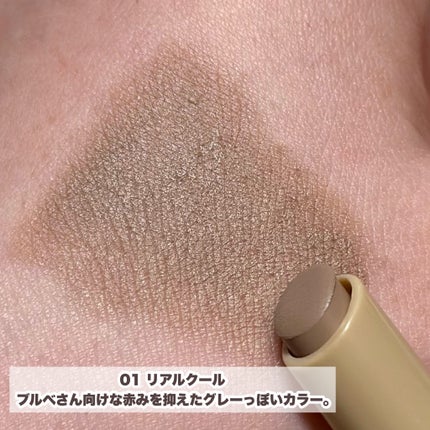 シェイプマジックスティック/MilleFée/シェーディングを使ったクチコミ(4枚目)