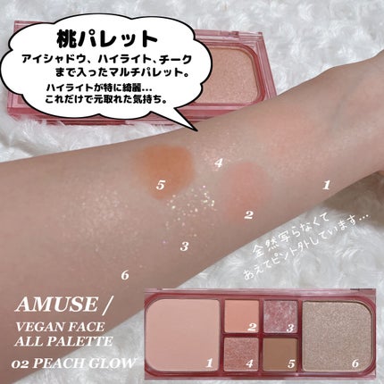 シャドウパレット/dasique/アイシャドウパレットを使ったクチコミ(8枚目)