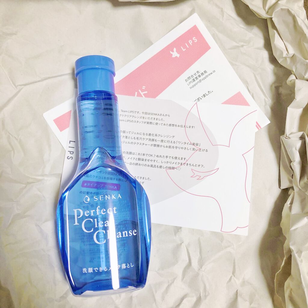 洗顔専科　パーフェクトクリアクレンズ/SENKA（専科）/クレンジングジェルを使ったクチコミ（2枚目）