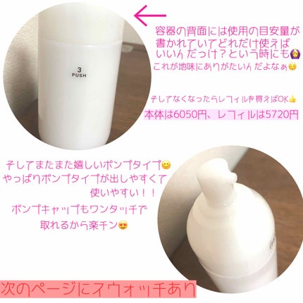 IPSA ME レギュラー 2のクチコミ「 #サヨナラ乾燥肌 
みなさんこんにちは⭐️
七南です✨
今日は肌荒れ時にも使っていたオスス.....」(3枚目)