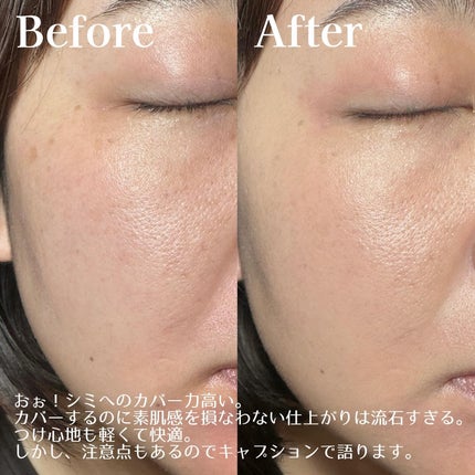 愛されファンデ/b idol/リキッドファンデーションを使ったクチコミ(4枚目)