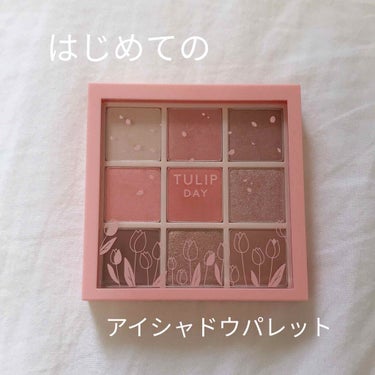 プレイカラーアイズ チューリップデー/ETUDE/パウダーアイシャドウを使ったクチコミ（1枚目）