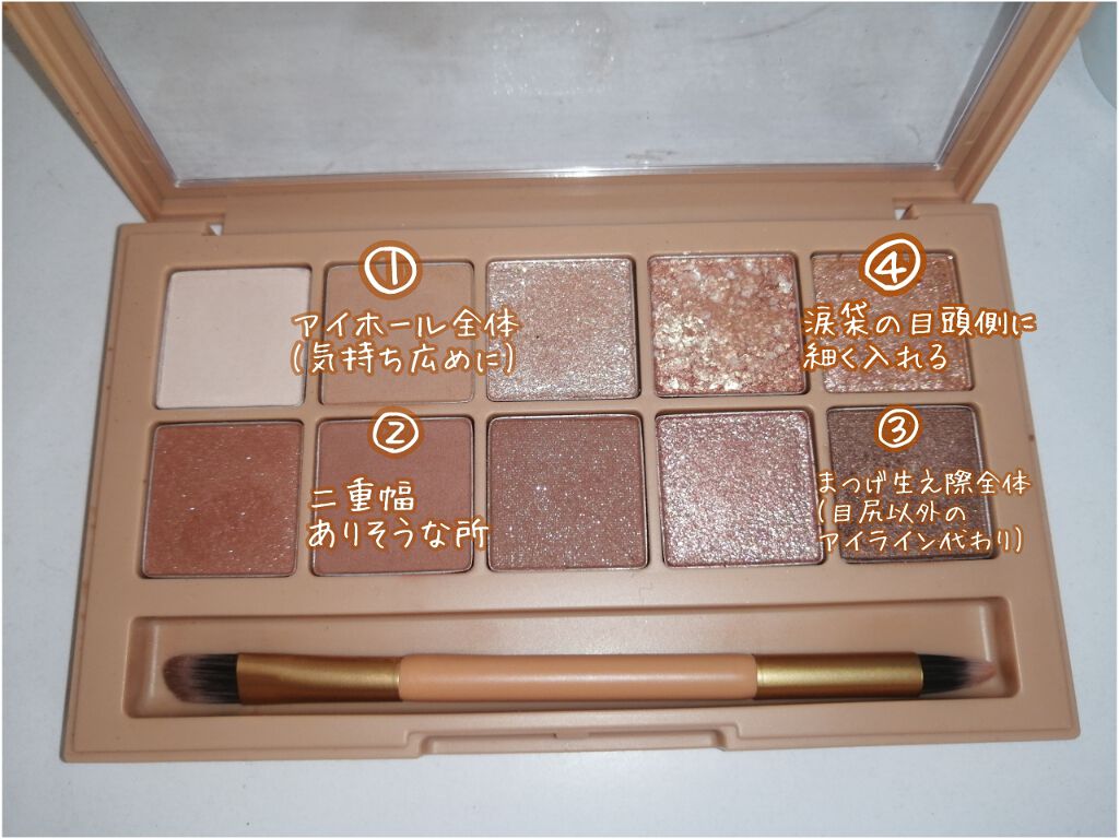 グリッタープリズム シャドウ/MISSHA/グリッターを使ったクチコミ（2枚目）