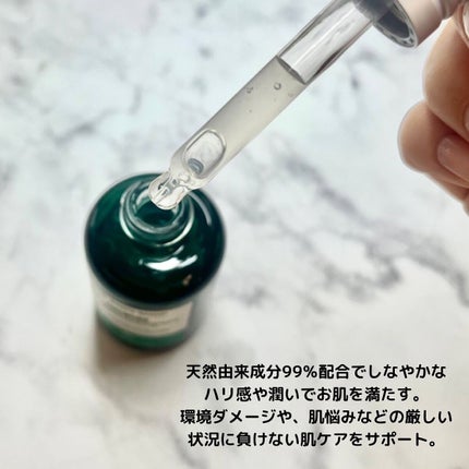 EDW コンセントレート セラム/THE BODY SHOP/美容液を使ったクチコミ(2枚目)