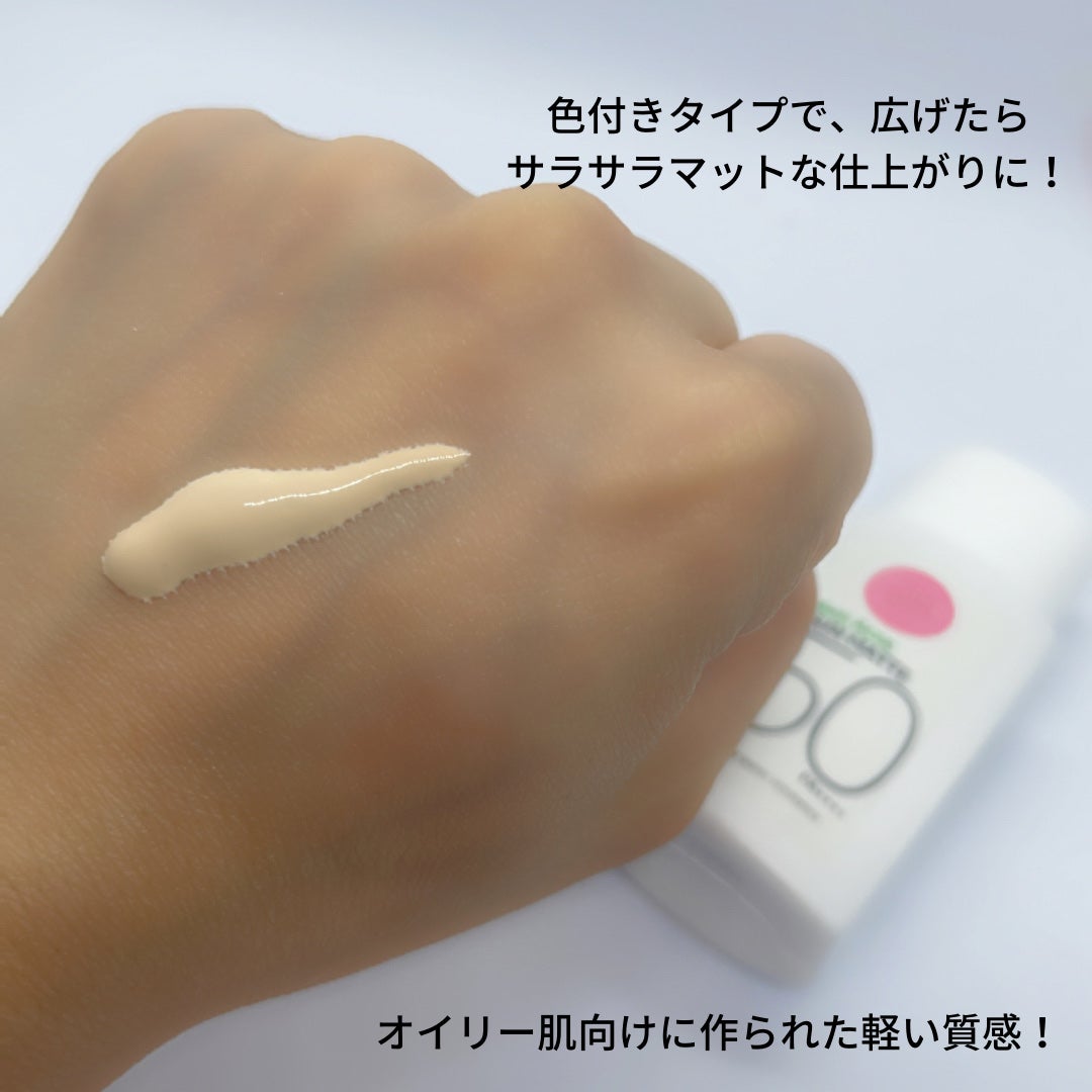 サンマット /CathyDoll/日焼け止めローションを使ったクチコミ(2枚目)