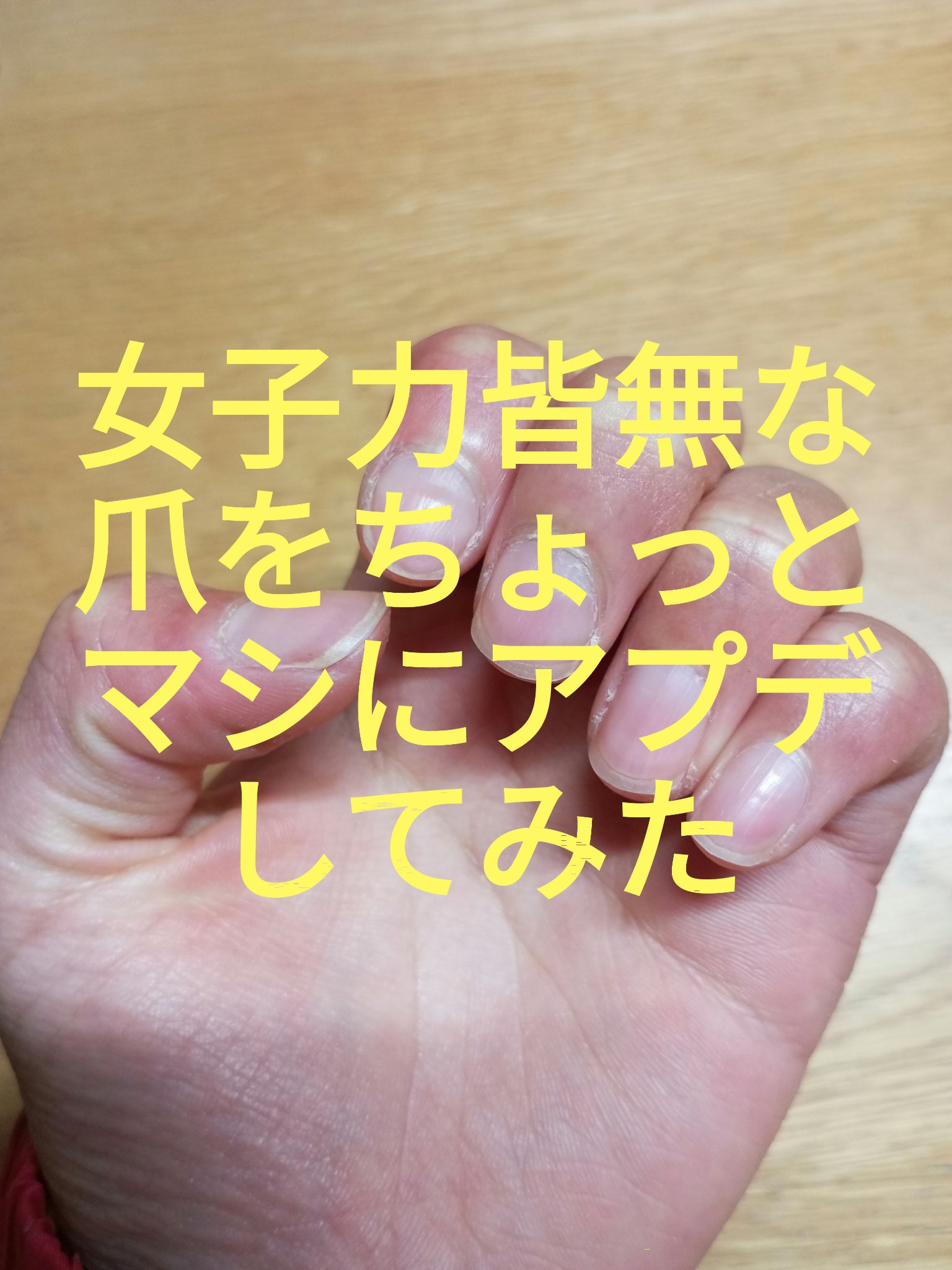 LJ ネイルファイル プチ 5P/LOUJENE/ネイル用品を使ったクチコミ（1枚目）