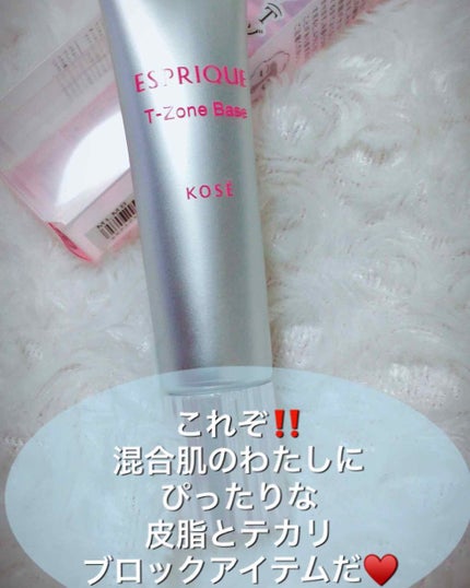 ESPRIQUE Tゾーンくずれ 防止 ベースのクチコミ「こちらは、
エスプリークTゾーンくずれ 防止ベース
化粧下地・コンシーラーに
なります💓
.....」(1枚目)