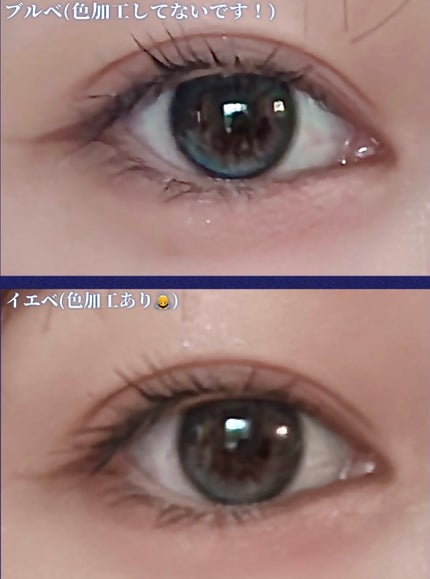 クリーミータッチライナー/キャンメイク/ジェルアイライナーを使ったクチコミ(2枚目)