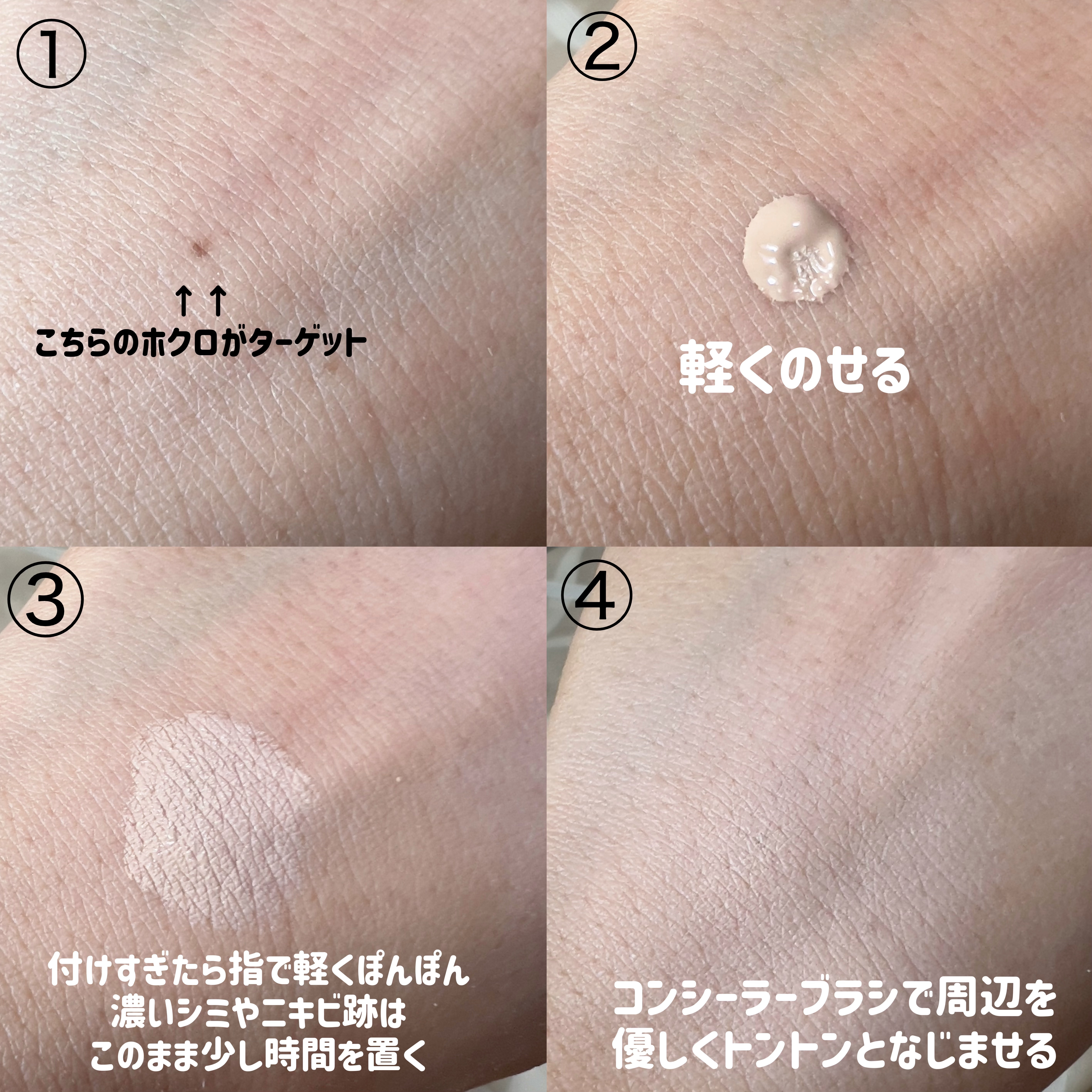 #270S ミニ ラウンド スラント ブラシ/M・A・C/メイクブラシを使ったクチコミ（3枚目）