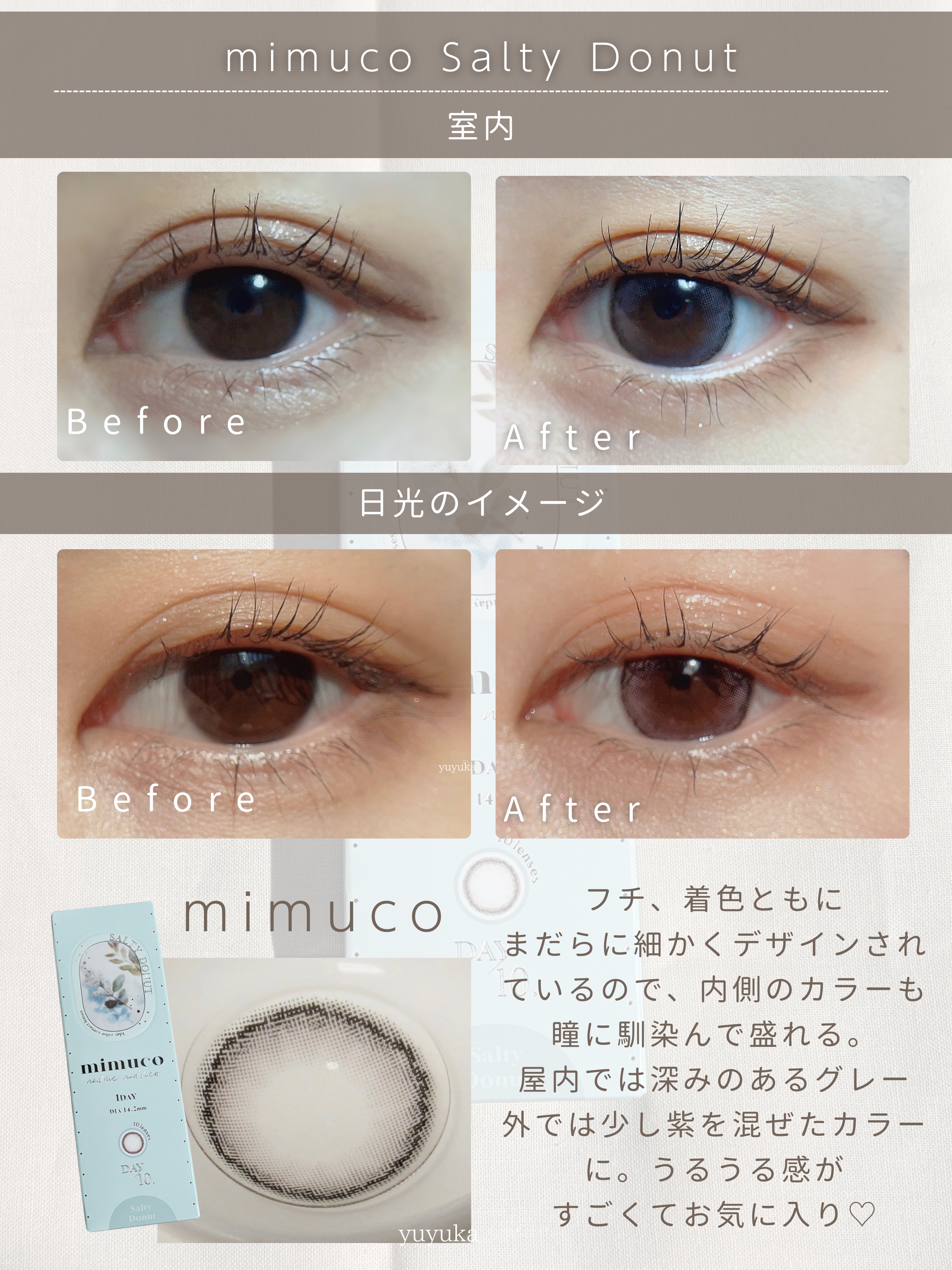 mimuco 1day/mimuco/ワンデー（１DAY）カラコンを使ったクチコミ（3枚目）