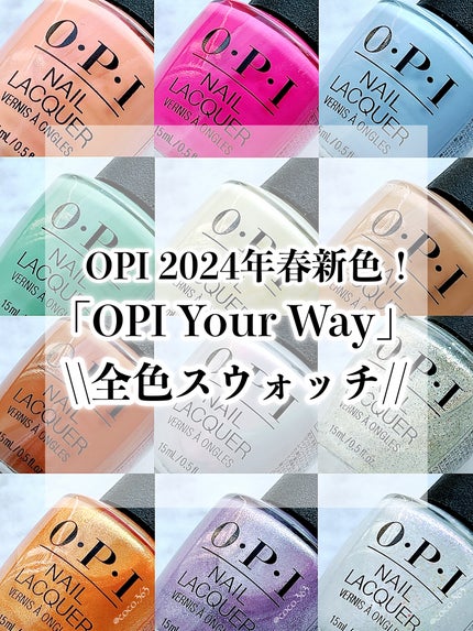 ネイルラッカー/O・P・I/マニキュアを使ったクチコミ(1枚目)