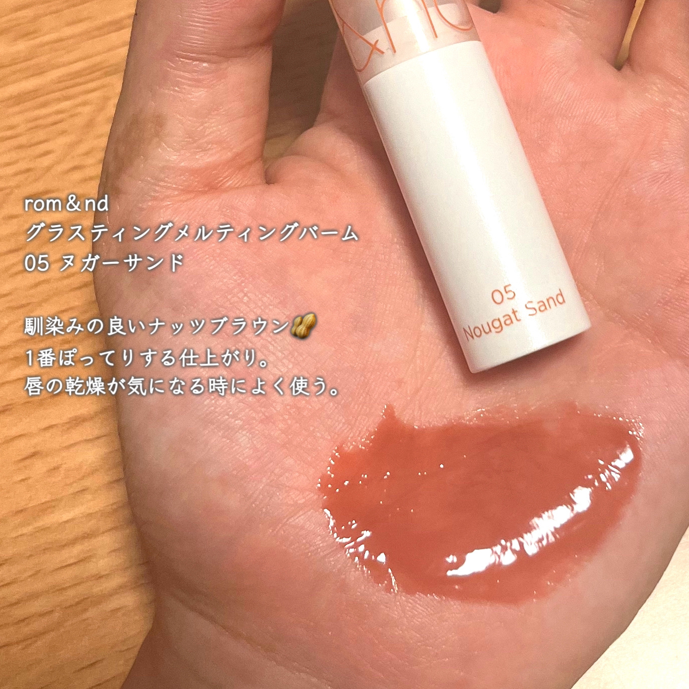 ケイト リップモンスター/KATE/口紅を使ったクチコミ（2枚目）