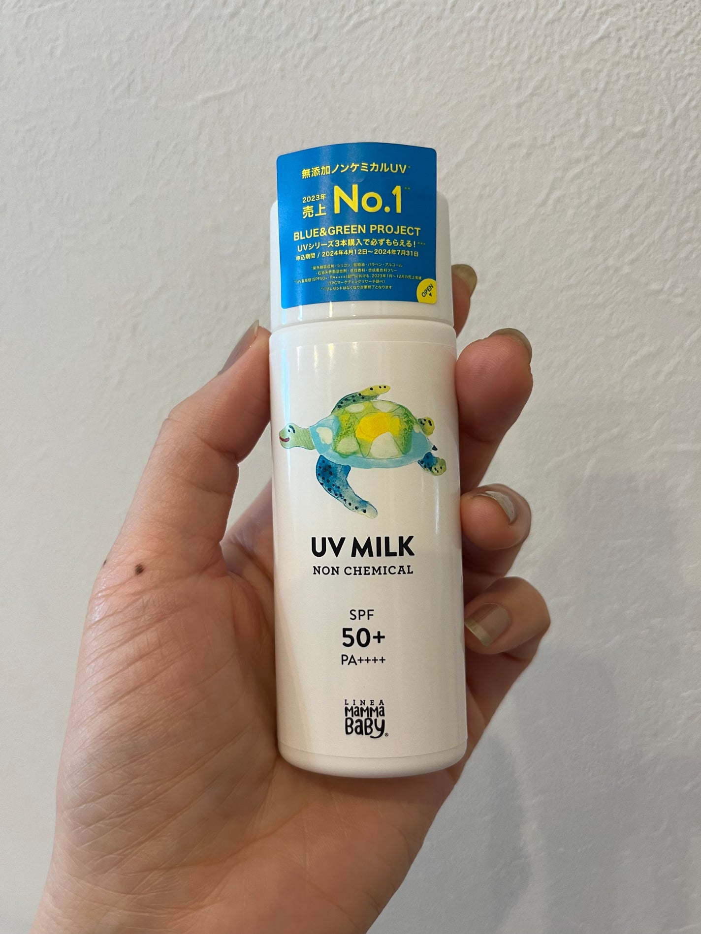 ノンケミカルUVミルク SPF50+ / PA++++/MammaBaby/日焼け止めミルクを使ったクチコミ(3枚目)