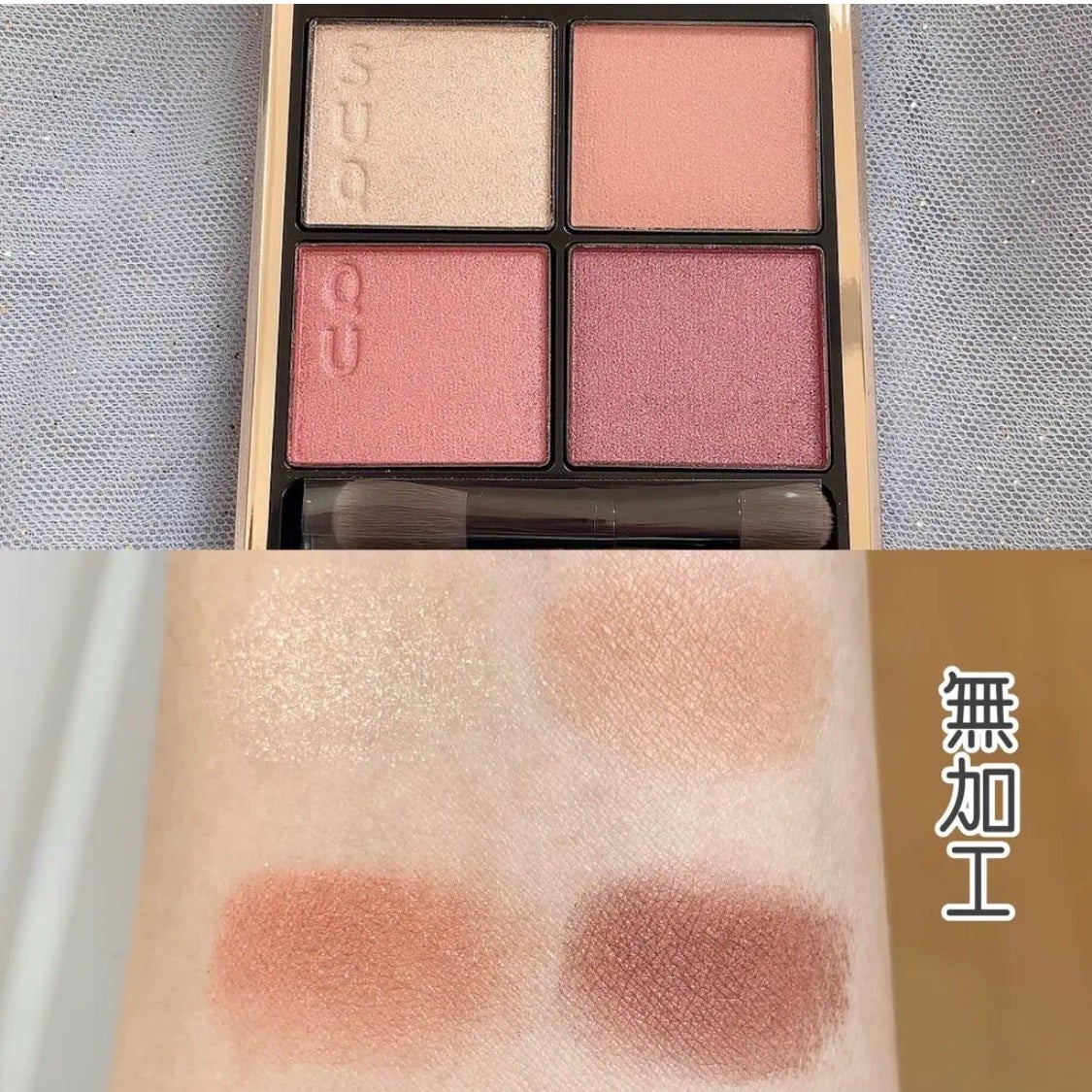 クイックラッシュカーラーセパレート/キャンメイク/マスカラを使ったクチコミ(4枚目)