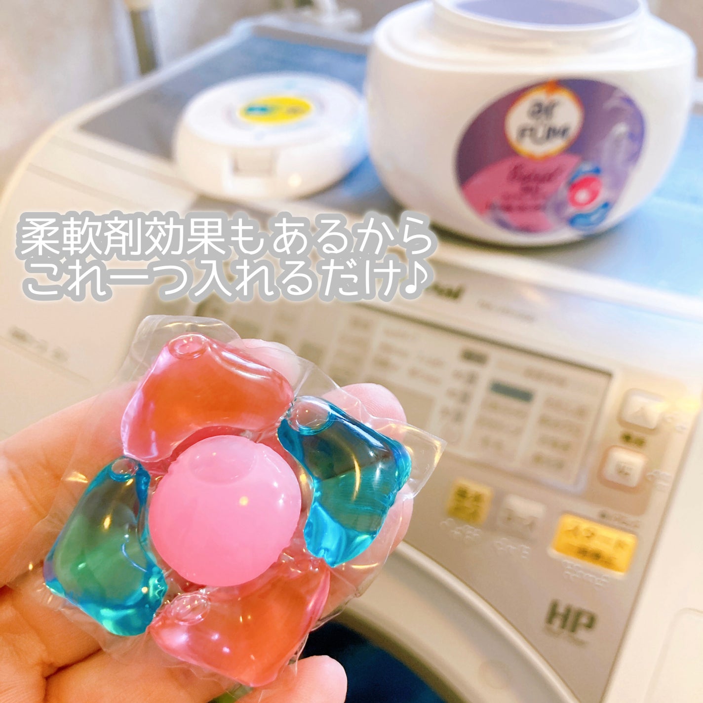 アモーレ ランドリーボール/arFUM/洗濯洗剤を使ったクチコミ(3枚目)