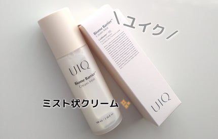 バイオームバリア クリームミスト/UIQ/ミスト状化粧水を使ったクチコミ(1枚目)