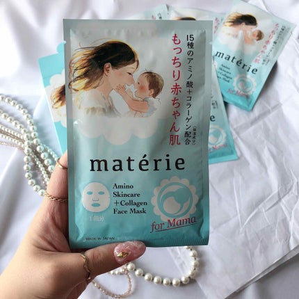 Facemask/pure materie/シートマスク・パックを使ったクチコミ(2枚目)