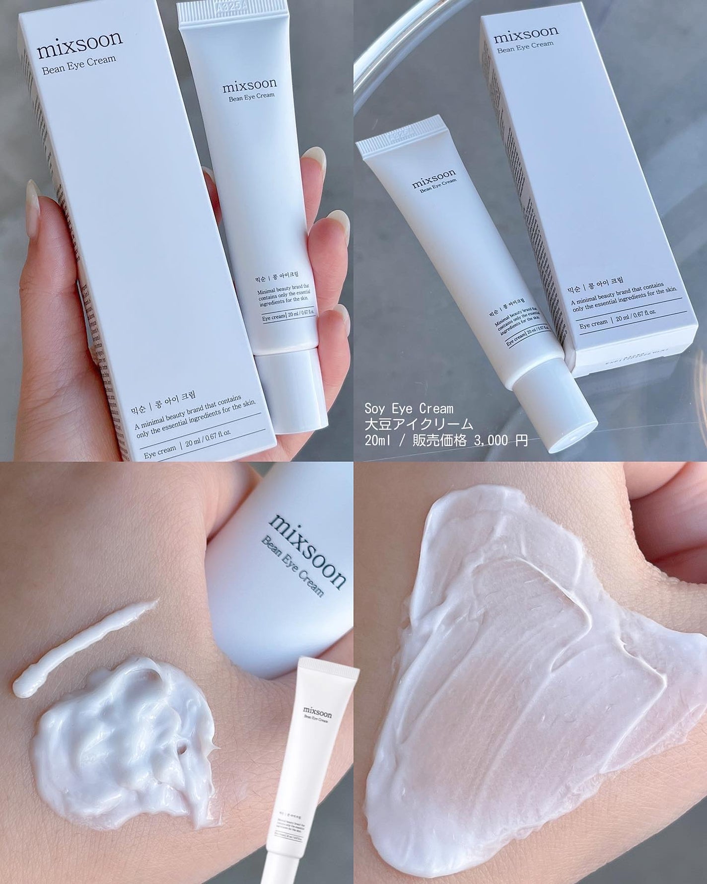 氷河水 ヒアルロン酸セラム/mixsoon/美容液を使ったクチコミ(7枚目)