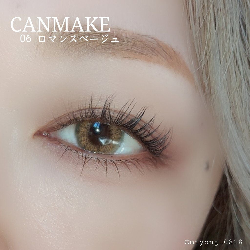 パーフェクトマルチアイズ/キャンメイク/アイシャドウパレットを使ったクチコミ(2枚目)