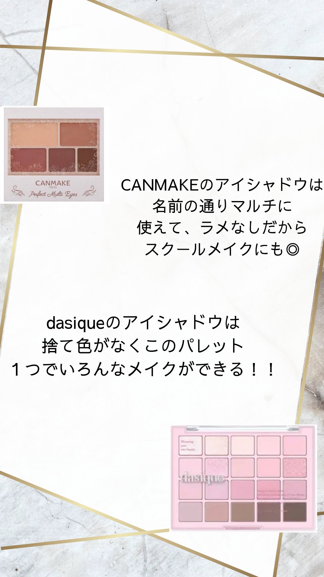 パーフェクトマルチアイズ/キャンメイク/アイシャドウパレットを使ったクチコミ（3枚目）
