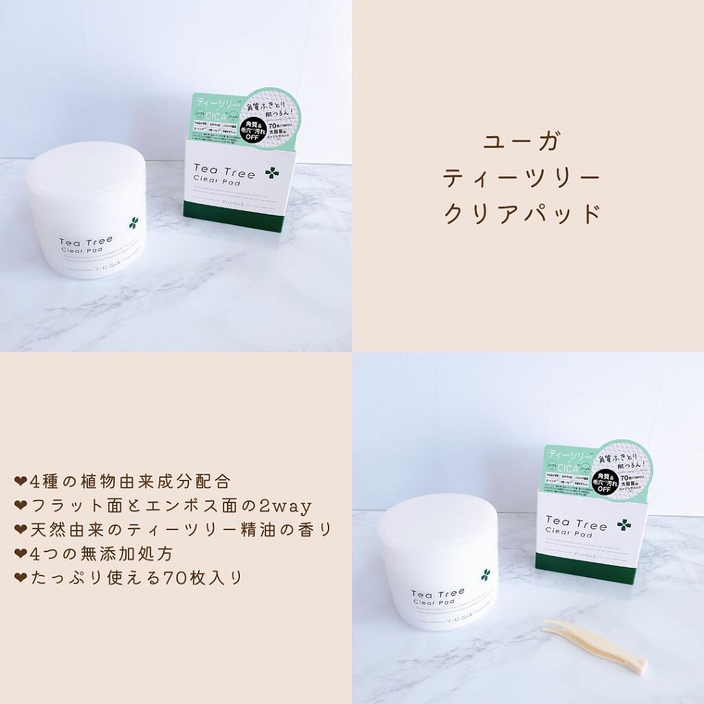 ティーツリークリアパッド/ユーガ/トナーパッドを使ったクチコミ(2枚目)