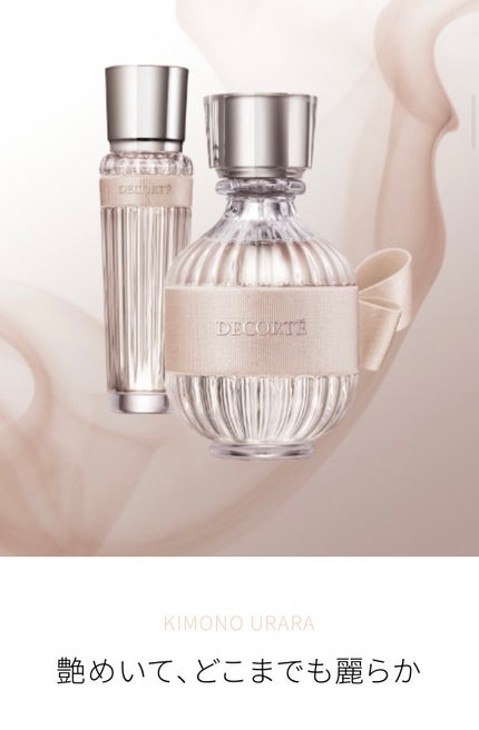 キモノ キヒン オードトワレ/DECORTÉ/香水(レディース)を使ったクチコミ(5枚目)