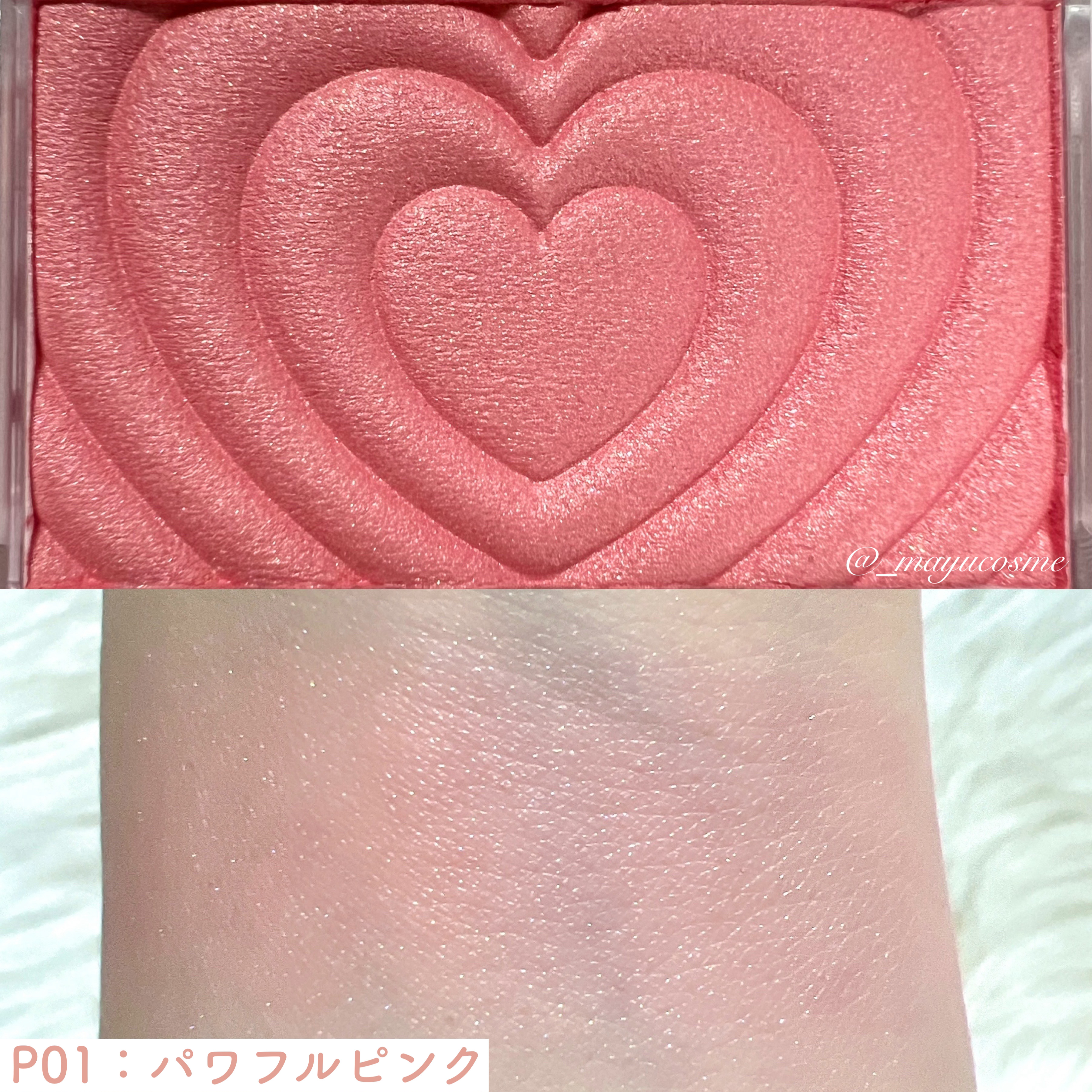 パウダーチークス/キャンメイク/パウダーチークを使ったクチコミ（3枚目）