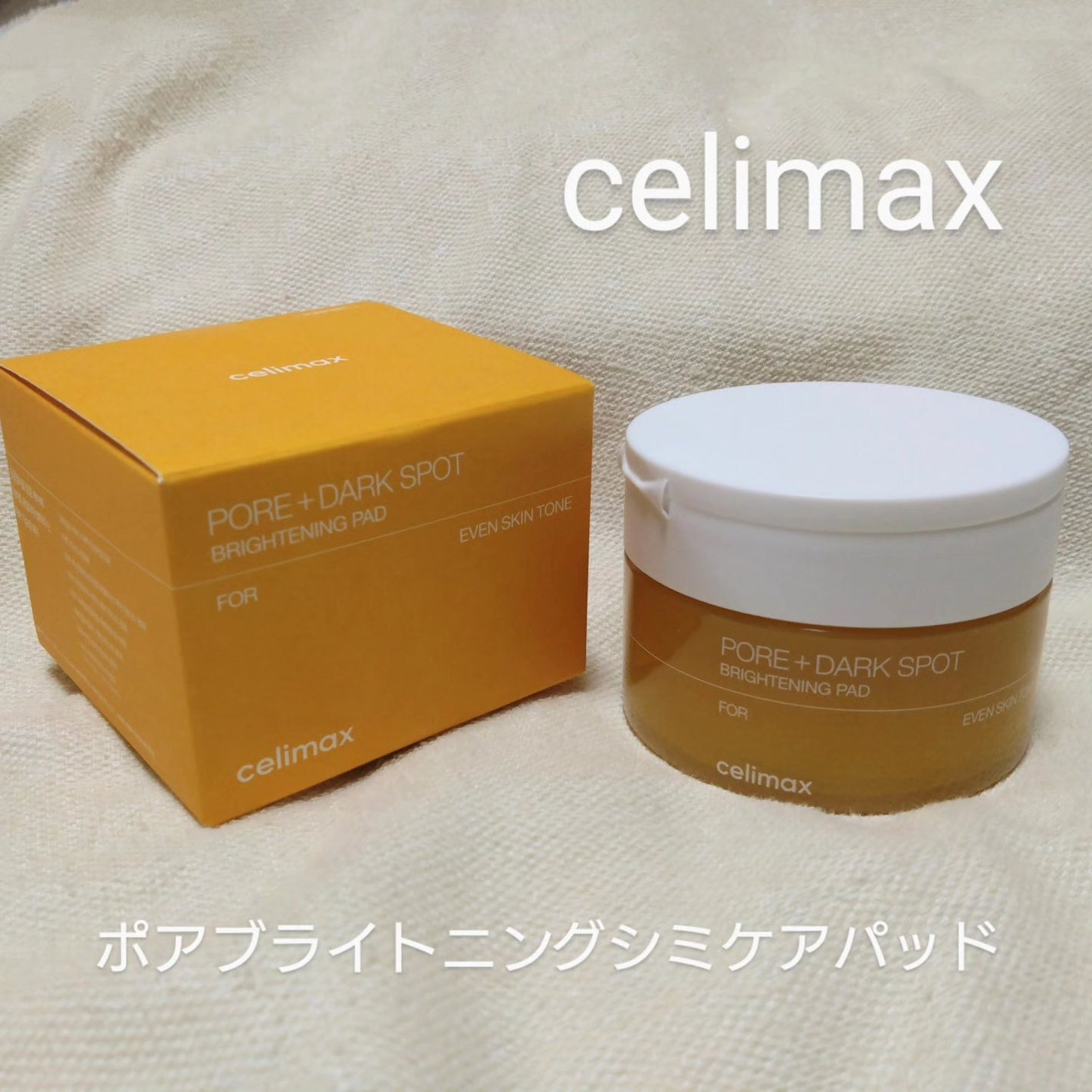 ポア ブライトニング シミケアセラム/celimax/美容液を使ったクチコミ(1枚目)