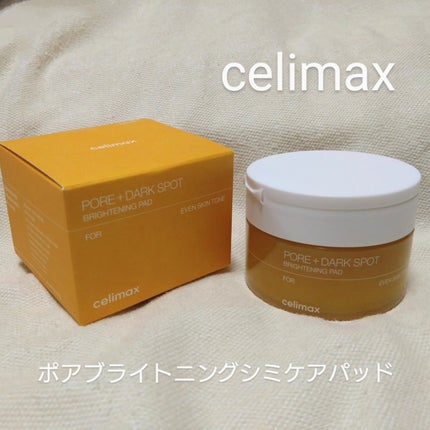 ポア ブライトニング シミケアセラム/celimax/美容液を使ったクチコミ(1枚目)