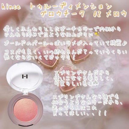 セルヴォーク ヴォランタリー アイズ/Celvoke/単色アイシャドウを使ったクチコミ(5枚目)