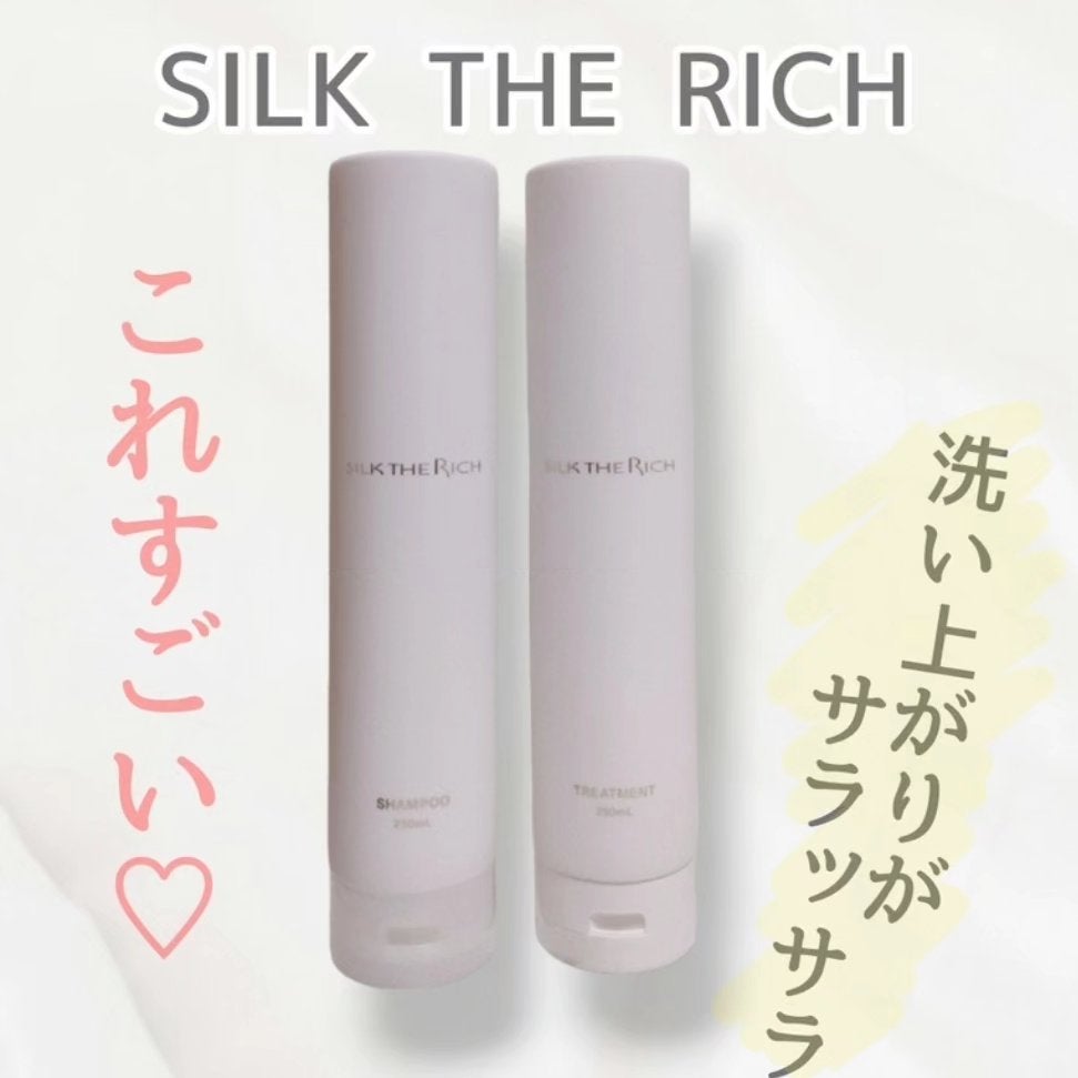 SILK THE RICH モイスト&リペア シャンプー・トリートメント/SILK THE RICH/市販シャンプーを使ったクチコミ(1枚目)