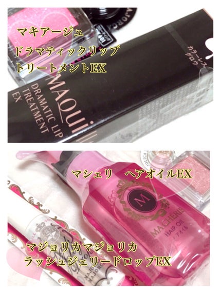 シャドーカスタマイズ (フローティング)/MAJOLICA MAJORCA/単色アイシャドウを使ったクチコミ(3枚目)