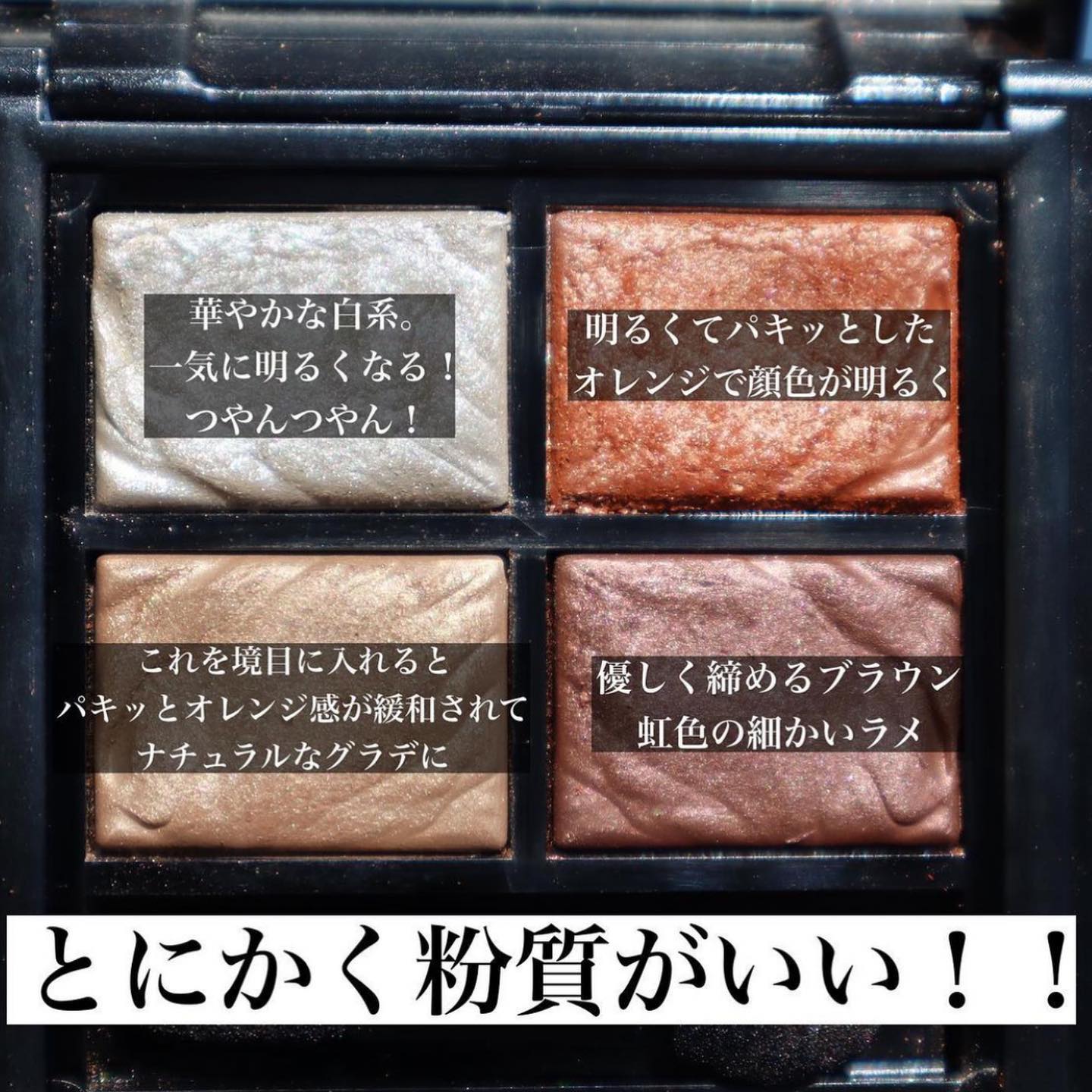 フラロッソ インテンソ アイシャドウ/アスタリフト/アイシャドウパレットを使ったクチコミ（3枚目）