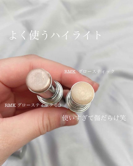RMK グロースティック/RMK/スティックハイライトを使ったクチコミ(1枚目)